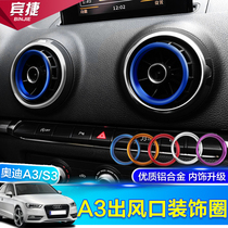 New Audi A3 Q2L air conditioning air outlet color circle S3 modified interior instrument panel decoration parts central control bright strip