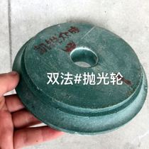 Marble polished grinding wheel stone marble grinding edge grinding wheel mirror line wheel double French side line side