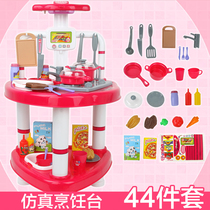 Kids Cooking Baby Cooked Home Mini Kitchen Toy Set Girls Fake Kitchen Utensils Boys Real Cooking