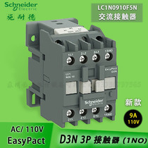 Schneider contactor 110V9A LC1N0910F5N D3N tripole AC contactor Schneider LC1N09