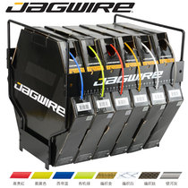 Taiwan Jagwire L3 variable speed brake full oiled outer tube (multicolor)