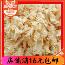 Hamster rabbit Totoro Dutch pig guinea pig deodorized sawdust supplies wood cut sawdust mat mat hamster supplies