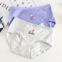 Physiological underwear female period period menstruation middle waist girl menstruation breifs aunt cotton crotch leak-proof sanitary pants