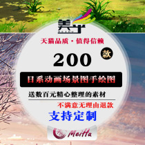 Japanese beauty animation scene map comics building landscape background painting illustration color lead hand-painted design material