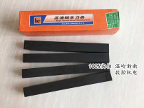 Authentic Zhejiang Knight nitriding steel knife fang dao Black 2 3 4 5 6 7 8 9 10 14-20*200