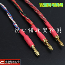 Imported American West Wire Chicken Bone Grass Antique West Electric Jumper Horn Bridge Wire Soundbox Wire Jumper Bridge Wire