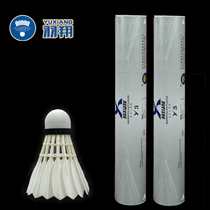 YU XIANG (YU XIANG) badminton resistant Y Series Y3 duck hair high quality training ball outdoor ball