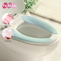 Japan reusable thickened toilet mat Winter paste toilet seat cushion Toilet cover Toilet cover Toilet cover