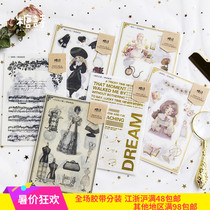 (Clearance Area A) Sugar Poem Retro Girl Court Stamping and Paper Stickers