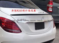 Suitable for Mercedes C grade W205 carbon fiber C180 C180 C200 C260L C260L retrofit pressure wing set wind wing