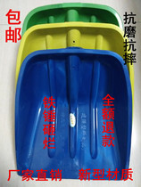 Factory price direct marketing farm furniture thickened plastic shovel head steel shovel grain shovel snow shovel plastic push grain shovel big shovel