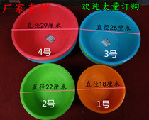 Thickened Fall no-rotten fruit and vegetable rice sieve Home Kitchen Round Plastic Griddle Drip small basket Wash Vegetable Basket