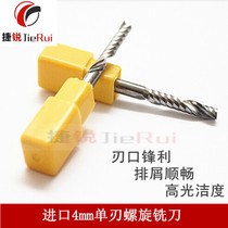 Jie Rui 4MM imported single-edged spiral milling cutter Computer engraving knife engraving machine tool woodworking engraving