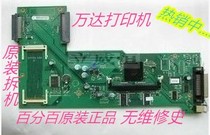 Original fit HP HP5200L HP5200lx HP5200lx 5200 HP5200N printed board motherboard