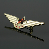 CAAC China Civil Aviation Flight Badge Pilot Flight Attendant Brooch Collection Vintage Aviation Medal