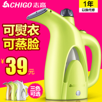 Small steam iron Household hand-held mini ironing machine Portable travel bedroom ironing iron