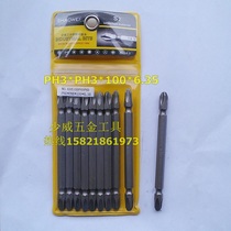 Factory direct sales Shaowei extended cross double batch head double-headed phillips screwdriver head PH3*PH3*100*6 35