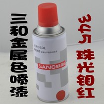 Sanhe brand automatic hand spray bottle paint Hand spray Graffiti paint 345 pearlescent molybdenum red
