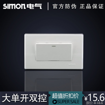 Simon switch socket 118 series one large single open single control 51A series Single Open double control white silver edge