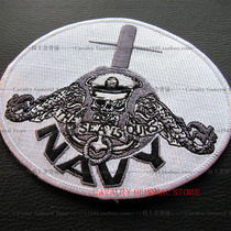 (Zhihan class) American Haijun submarine submarine skeleton captain badge armband