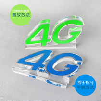 Mobile phone shop counter high-grade acrylic 4G table card table card table card table card desktop display card manufacturers hot sale