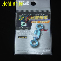 Taiwan trendy lightweight color swivel eight-character Ring Ring rock fishing sea fishing freshwater Taiwan fishing general accessories