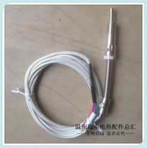 Pressure spring temperature sensor K-type thermocouple pt100 temperature sensor Thermocouple k-type thread fixed probe