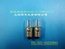 High quality indicator bulb screw small bulb 24V3W T10X28