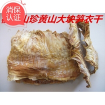 Huangshan museum stag - garments dry - coat 300g dry goods Huiyan mountain mushroom