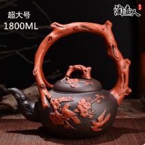 Yixing purple sand teapot plum spring spring antique lifting beam pot 1800ML large Kettle tea set decoration decoration