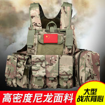 Ghost tactical vest vest multifunctional Special Forces combat vest outdoor CS riding eight-piece tactical vest