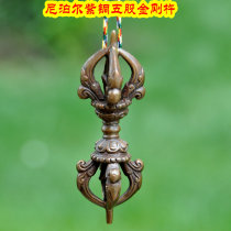 尼泊尔纯手工紫铜精工五股金刚杵 金刚橛 降魔杵 长6 7厘米