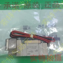 Solenoid Valve SY3120-5LZD-6LZD-4LZD-3LZD-M5-C4-C6