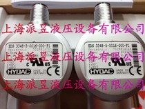 Original EDS3348-5-0016-000-F1 German HYDAC pressure relay