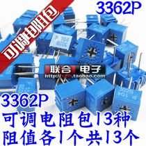 3362P Precision Adjustable Resistance Pack Element Pack 101-105 13 Resistances Each 1 of 13