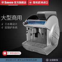Saeco Idea Cappuccino Italian imported automatic coffee machine Home Commercial office