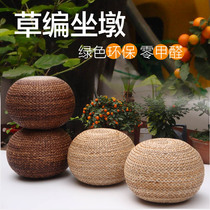 Straw woven rattan casual dwarf stool living room fashion creative pastoral sitting stool round stool tatami sitting Plantation