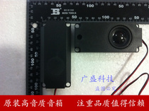 10045 speaker speaker 8 Euro 5W W passive advertising machine massage chair sofa LCD TV speaker