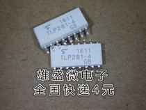SMD TLP281-4 new spot TLP281-4GB SOP-16 transistor output photocoupler