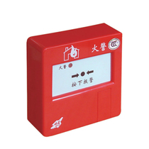 IAI J-SAP-EI6021 manual fire alarm button manual alarm button coding type