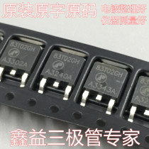 Original loader original character TO-252 patch tube AP83T02GH 83T02 MOS field effect tube