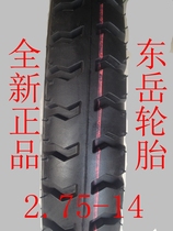 Dongyue tire 2 75-14 electric tricycle outer tire 275 one 14 widened 3 00-14 Zhengxin outer tire