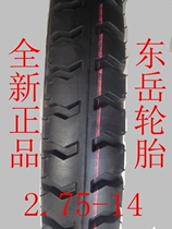 Dongyue tire 2 75-14 electric tricycle tire 275 a 14 widened 3 00-14 positive new tire