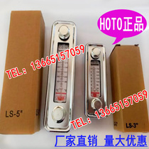 HOTO level gauge LS-3 LS-5 oil level gauge oil level gauge oil dipstick hydraulic station oil level gauge
