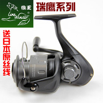 Wolf King Ruiying Fishing Wheel Spinning Wheel Pole Wheel Rocks Wheel Far Road Sub-wheel Value Super Super Large Fish Wheel Winding Wheel