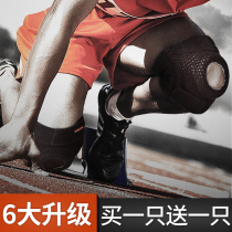 Emisee sports kneecap protector patella with basketball badminton Mountaineering running to protect male and female knee protection kneecap