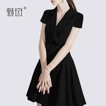 Charm spot suit collar dress 2021 summer new short-sleeved business suit fashion socialite temperament slim a-line skirt