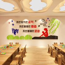 School placement 3d Solid wall sticker Primary school Kindergarten Cultural wall stickers Teachers office Self-adhesive decorations
