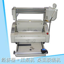 Customized economical desktop adhesive machine creasing hob dashed wavy line electronic temperature control JB-4 standard