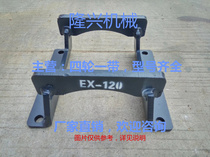 Excavator Hitachi 120 Nursing Chain Shelf Hitachi 100 Nursing Chain Board Carter 312 Carter 120B Chain shelf No